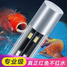 sobo/松宝鱼缸灯led灯防水照明灯水草灯草缸灯鱼缸照明灯潜水灯赏鱼灯管鹦鹉鱼灯防水鱼缸 D-718 双排灯珠【 灯长71cm 】