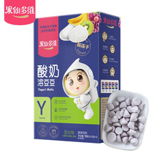 果仙多维溶溶豆宝宝零食 儿童零食升级款酸奶溶豆入口即化混合味18g