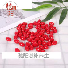 体番茄红素丸夜间新陈代谢辅助搭配效果更佳 30粒