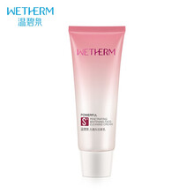 温碧泉洗面奶女 力透白洁面乳120g 美白去角质面部女 补水控油清洁