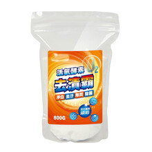 酵素清洁剂 多功能酶素清洁剂 酵素去渍霸 过碳酸钠清洁剂清洗剂洗涤剂去污粉800