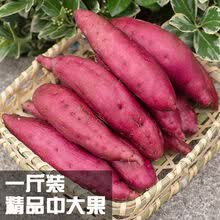 临安天目山小香薯地瓜红薯新鲜番薯金手指黄心山芋代餐宝宝辅食 1斤装精品果【精品试吃】