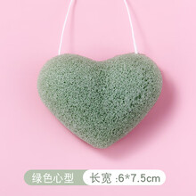 欣妍（xinyan）魔芋洗脸扑加厚 绿色心形（立体洁面扑 洁面球 脸部清洁 洗脸海绵卸妆洗面扑）