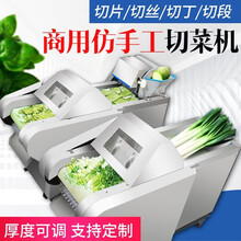 钦樽切菜机商用电动多功能食堂用蔬菜切菜机切小米椒全自动土豆切片切丝机切菜器切丁机酸菜切丝机切桑叶机 660型无机头（适合于叶子类蔬菜）