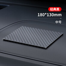 嘉宴 车用防滑垫汽车车内手机香水硅胶中控仪表台置物垫耐高温车载摆件 升级格子纹【经典黑】中号180x130mm