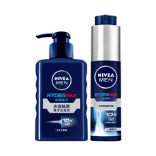NIVEA/妮维雅男士水活畅透洁面液150g+小蓝管精华露50g 深层清洁保湿补水控油不紧绷