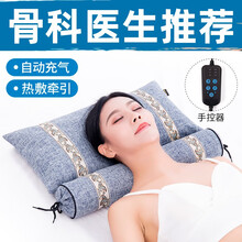 林夕一晨颈椎枕头护颈枕颈椎病专用枕头成人脊椎牵引中草热敷加热荞麦艾草决明子助睡眠枕劲椎圆柱矫正整头 雅典蓝（全十味中草自动充气热敷款）