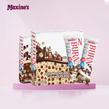 澳洲进口Maxines女士塑形蛋白棒能量棒健身饱腹感蛋白质营养代餐棒 蛋白棒12支480g 焦糖味