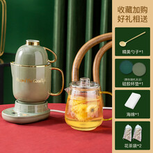 壶福养生壶养生杯陶瓷分体式电热水杯迷你电炖杯办公室宿舍多功能热牛奶烧水加热杯炖汤煮粥杯 【森谜绿】0.8L陶瓷杯+0.7L玻璃壶A+底座D