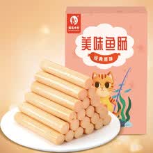 海岛大亨 美味鱼肠鳕鱼肠即食儿童鱼肠休闲零食 美味鱼肠8支装-80g/盒