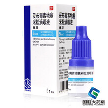 齐鲁 典舒 妥布霉素地塞米松滴眼液5ml 1盒