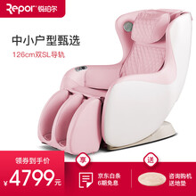 锐珀尔C7智能电动按摩椅小型家用全身全自动新款太空豪华舱沙发椅 樱花粉