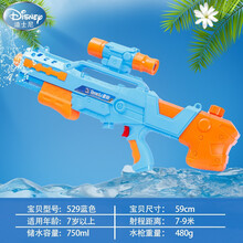 迪士尼商场同款玩具水枪儿童玩具抽拉式喷水网红大号男宝呲水枪小男孩女孩打水仗神器 59厘米-特大蓝色-750ML 套餐一