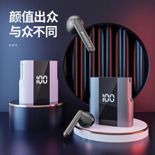 山水 SANSUI TW13无线蓝牙耳机单双耳半入耳式超长待机续航跑步运动游戏吃鸡听歌苹果安卓通用 枪色