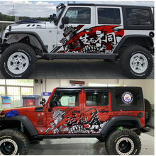 坦克300拉花车贴适用JEEP牧马人车贴拉花个性越野贴纸自由侠BJ40改装贴画 红改色膜材料生而不同