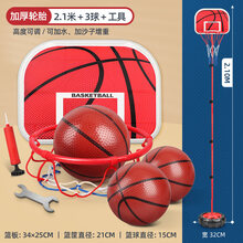 儿童篮球架 4-12岁户外家用儿童可升降室内挂式迷你投扣篮框墙壁悬挂式免打孔男孩宝宝球类玩具室外 【升级轮胎款】2米可升降-3球+1打气筒