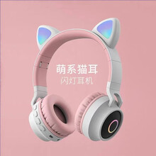 古特礼 少女心带麦克风韩版可爱头戴式无线耳麦蓝牙耳机猫耳朵女生款潮带麦学生电竞游戏台式手机笔记本电脑 灰粉()猫耳款(LED幻灯+蓝牙5.0)+带麦电脑 官方标配
