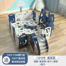 宝宝围栏可折叠款儿童安全游戏防护栏婴儿学步栅栏爬行垫子秋千滑梯乐园室内家用 皇家蓝1.6x2米围栏+秋千+滑梯+摇马