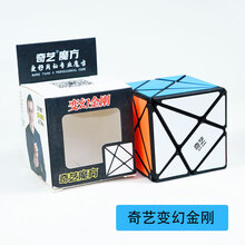 Disney/迪士尼儿童益智玩具魔方格二三阶枫叶金字塔三角x魔方儿童玩具地摊玩具 变幻金刚【黑色】