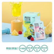 alandv艾兰得威 左旋肉碱1500轻便随身运动饮料 30ml*7袋 莓果味