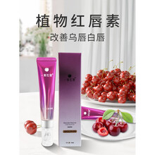 MAFFICK   红唇素纹唇唇蜜修护红唇乳纹绣专用漂唇后反色专用不易脱色 粉红色