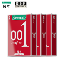 冈本okamoto避孕套安全套超薄透薄0.01致薄组合6只装冈本001隐形持久男用情趣套套计生成人用 001致薄组合6片装