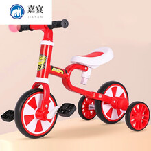 1-3岁小孩子平衡车儿童自行车三轮车1-2-3-6岁宝宝幼儿滑行无脚踏二合一 红色(三合一)脚踏+滑行+平衡 1-5岁(70-1