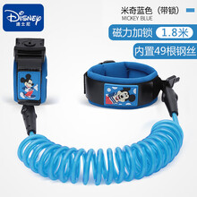 迪士尼儿童防走失带牵引绳宝宝防丢失手环小孩安全溜娃神器防丢绳 1.8互动蓝色
