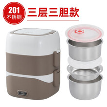 酷迪熊（kudixiong）电热饭盒可插电加热保温饭盒蒸煮热饭菜上班族双层可插电蒸饭保温 方形卡其色三层