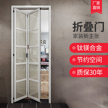 金鼎加浴室卫生间厨房阳台折叠门钛镁铝合金双扇折叠门推拉门小折叠门 平框无包边无下轨