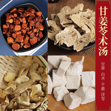 甘姜苓术汤kf 十副