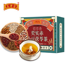 王老吉菊花决明子茶红豆薏胖大海金银花菊花茶猴头菇丁香沙棘茶桂圆红枣枸杞茶枸杞金银花牛蒡根罗汉果 红豆薏米茶120g