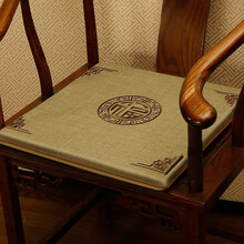 摩丽雅 红木沙发坐垫中式餐椅座垫实木沙发垫家具圈椅太师椅官帽椅垫子椅子防滑椅垫茶椅四季通用可定制 福缘椅垫-浅咖色 46*38（3cm海绵）高档棉麻 耐洗耐磨支持退换