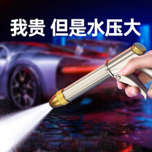 『洗车神器』高压力洗车水枪抢强力加压汽车家用喷头刷车自来水泵冲洗地面神器GK1 10米【高端黑枪}】金属接头（通水前3.4米）