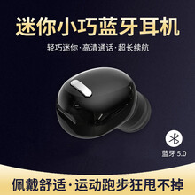 SMOVES 无线迷你蓝牙耳机 入耳式跑步运动工作通用 华为mate20 x/mate30 pro 5g