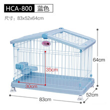 爱丽思（IRIS）宠物犬笼子狗笼房型笼具树脂宽敞市内宠物笼比熊泰迪柯基 HCA-800NT 蓝
