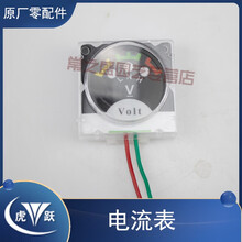 柯必达电动喷雾器配件大全手柄开关背带喷头过滤网喷杆转换接头手柄开关 电流表