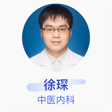 徐琛 中医内科 主治医师 景德镇市中医医院