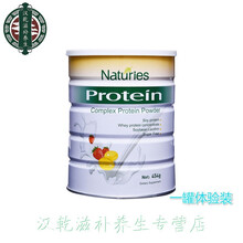 蛋白营粉中老年人蛋白质粉豌豆品术后抵力 【1罐体验装】大豆+动植物双蛋白+药房同款