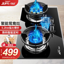 【家电狂欢特价1天】尊威（JOUE）燃气灶煤气灶双灶天然气液化气可选九腔猛火灶台式嵌入式两用家用灶具 顶配丨钢化玻璃面板+鸳鸯九腔5.2KW猛火+带定时 管道天然气
