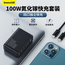 倍思 氮化镓100W充电器套装 IPhone12苹果PD20W快充头适用于华为小米手机笔记本 100W氮化镓充电头+100W双C口线 黑色