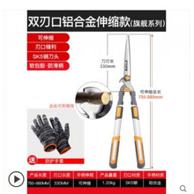 园林工具多用花卉大剪刀庭院修剪树枝剪刀花园粗枝剪枝修理茶树 粗枝双刃铝合金伸缩款