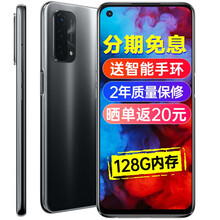 OPPO A93新品手机 【1599起】 超清a92s升级版 长续航5G拍照手机 a93oppo 炫黑 8G+256G 全网通标配【默认礼+两年保修+晒单返20】