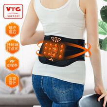 美国VTG SUPPORT护腰带男女保暖磁石远红外自发热腰托23701 L/XL码
