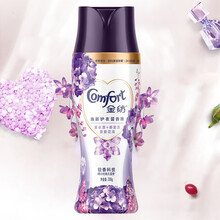 金纺留香珠除螨护理浓缩柔顺剂护衣洗衣服衣物留香水香味神器凝香增香剂 薰衣草200g