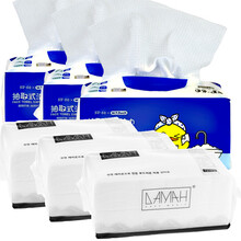 DAMAH黑魔法洗脸巾一次性洁面巾纸擦脸巾棉柔化卸妆女卷筒加厚李佳琦干湿两用压缩毛巾 黑魔法卷筒式洗脸巾80抽*10袋