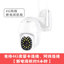 摄像头夜视室外360度全景无需网络手机远程家用4G太阳能监控户外 断电续航4G插卡版3MP 512GB 焦距：6mm