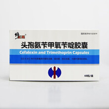 修正头孢氨苄甲氧苄啶胶囊75mg*48粒耐青霉素的葡萄球菌、链球菌、肺炎球菌、大肠杆菌等感染 3盒装