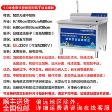 商用洗碗机餐厅用饭店食堂洗碗机全自动商用大型小型超声波洗碗机 【靠背款】1.0米