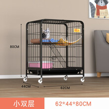 华美龙猫笼别墅超大方管三层猫咪笼子双层猫屋猫舍猫房家用猫爬架 小双层62*44*80猫笼 白色